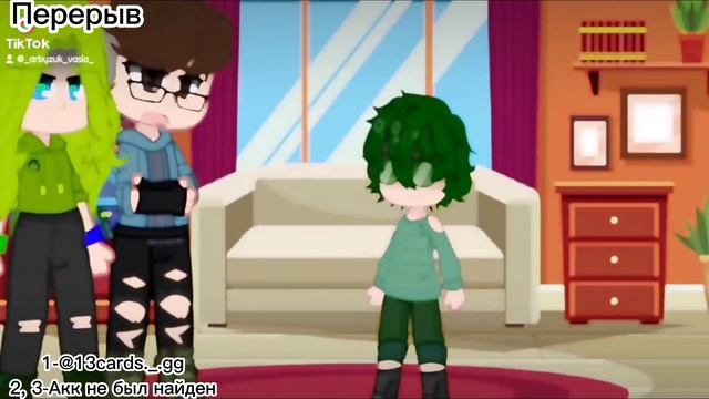 Реакция 13 карт на шип Данте/Пик 2 часть/ #13карт #13картземлякоролей #данте #бубновыйкороль #пик смотреть онлайн