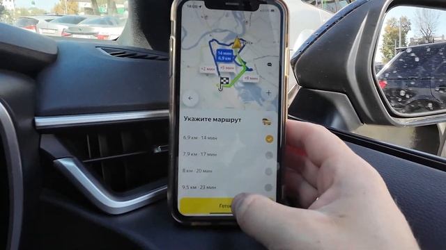 Смена в Яндекс Такси пошла не по плану смотреть онлайн
