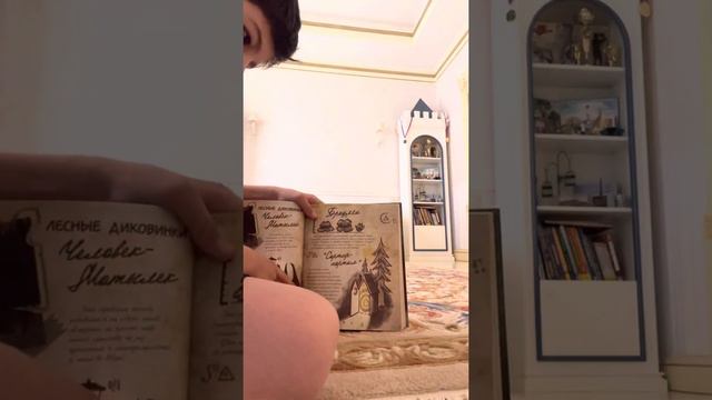Обзор на 3 книгу Гравити фолз 1часть смотреть онлайн