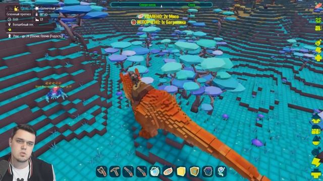 КАТАЕМСЯ НА РЕКСЕ - PixARK - Выживание в АРК Майнкрафт #11 смотреть онлайн