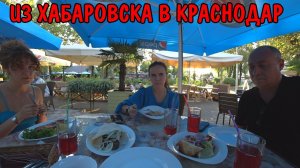 ОН МНЕ НИКОГДА ЭТОГО НЕ ПРОСТИТ / ПРИЕХАЛА СЕСТРА АНГЕЛИНЫ / ВЛОГ / ВКУСНЫЙ УЖИН / ВСТРЕЧА БЛОГЕРОВ