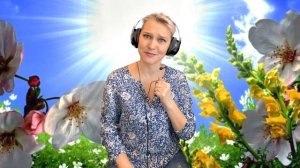 Ты меня не забывай