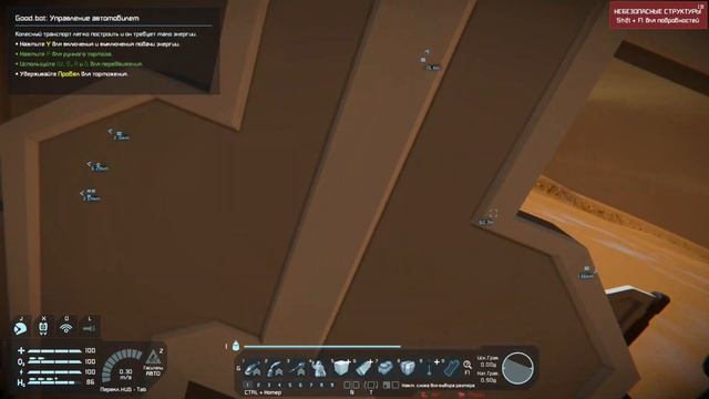 Налаживаем добычу ресурсов, постройка шахт. /Space Engineers смотреть онлайн