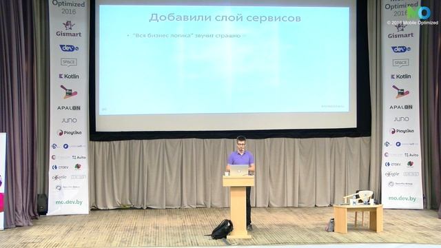 Сергей Крапивенский, Rambler&Co – Чистая архитектура с VIPER смотреть онлайн