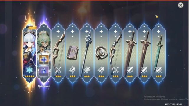 СЛИЛ 200 КРУТОК НА АЯКУ смотреть онлайн