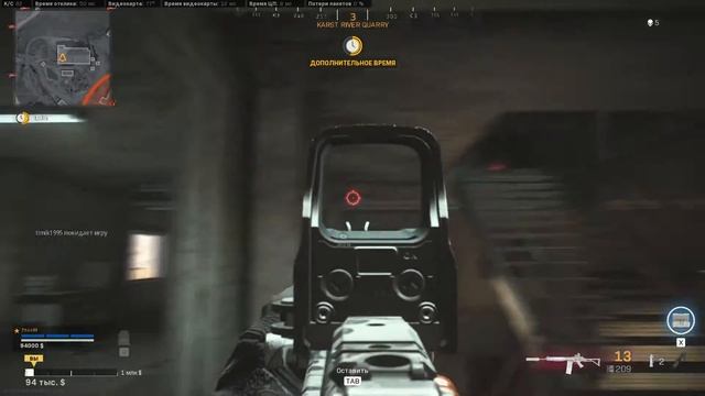 Call of duty. Warzone. Эти тупые моменты. Test GTX 1070. Тест GTX 1070 смотреть онлайн