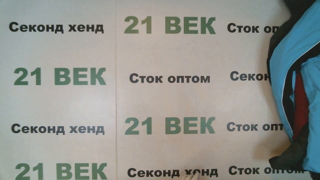 #7774 Горнолыжные куртки Dare2B женские сток цена 4100 руб за 1 шт./в лоте 10 шт./41000 руб смотреть онлайн