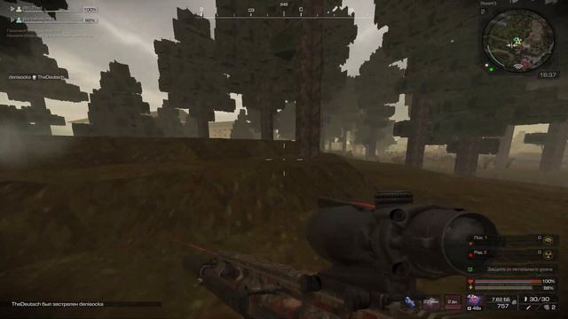 Стреляй, все равно не шотнет | STALCRAFT смотреть онлайн