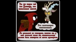 Когда демоны пробуждаются  ~ Глава 8: Кроваво красный балахон  ПОЛНОСТЬЮ