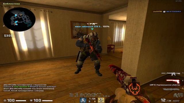 РЕАКЦИЯ ШКОЛЬНИКОВ НА СКИНЫ В CS:GO смотреть онлайн