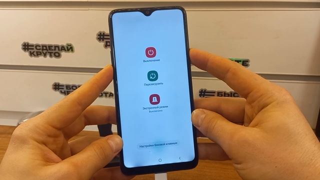 Удалить пароль экрана Samsung A20s | Hard Reset Samsung Galaxy A20s SM-A207F. Android 10/11 смотреть онлайн