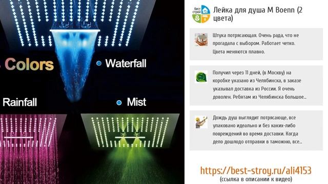5 насадок для шикарного душа с AliExpress смотреть онлайн