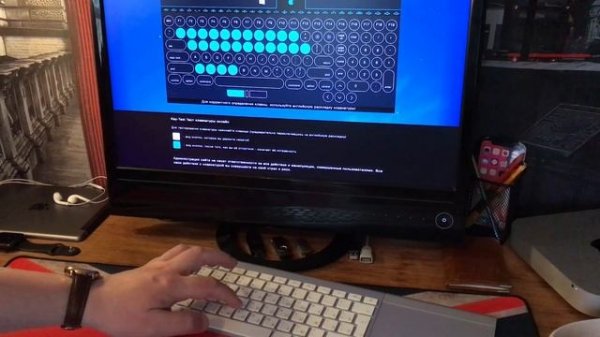 Проверяем клавиатуру на работоспособность. Key-Test — тестирование клавиатуры и клавиш.