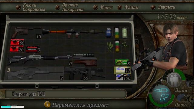 Resident Evil 4 HD Remaster. Русская озвучка. ☣ Прохождение 4. смотреть онлайн