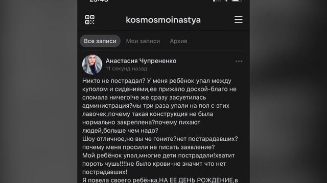 Следственный комитет проведёт проверку по ситуации с цирком в Кировске смотреть онлайн