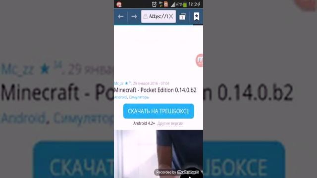 Как скачать Minecraft PE 0.14.0 на андроид.ЛЕГКО. смотреть онлайн