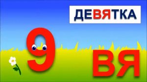Мультики про машинки. Обучение чтению. Учимся читать по слогам складам: ВЯ.