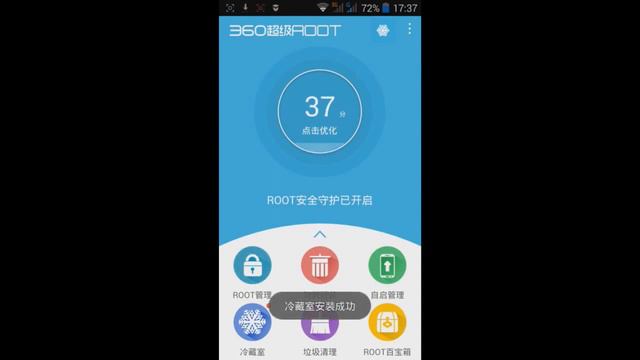 Как получить root-права на Android смотреть онлайн