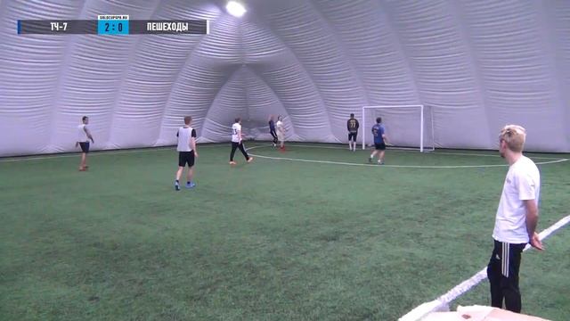 ? ТЧ-7 - Пешеходы | Gold Cup 5x5 | XV Сезон смотреть онлайн