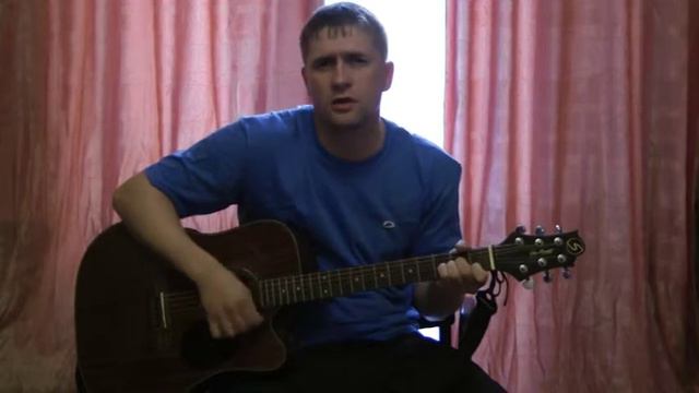 Доброе утро (акустика) - Балыков Волгоград смотреть онлайн