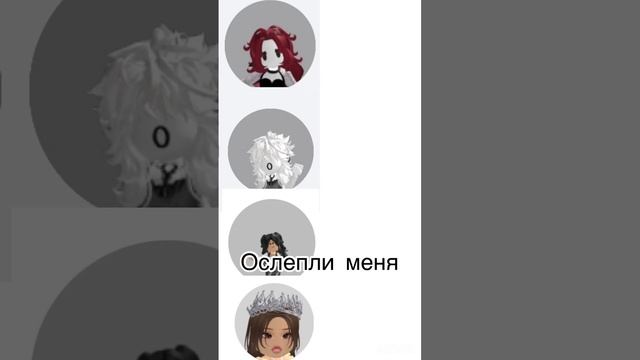 ЧЁРНЫЕ ГЛАЗА ТРЕНД РОБЛОКС С ДРУЗЬЯМИ смотреть онлайн