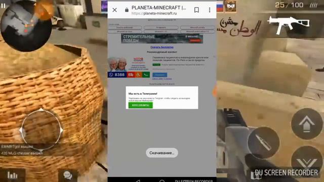 ТУТОРИАЛ-как скачать майн 1.2 бесплатно смотреть онлайн