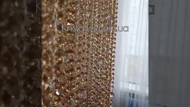 Штора из хрусталя в цвете Шампань смотреть онлайн