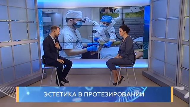 Эстетика в протезировании. Школа здоровья. GuberniaTV смотреть онлайн