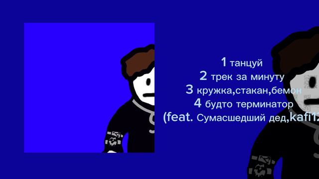 НЕОБЫЧНЫЙ ПАРЕНЬ - Я ЛЕГЕНДА (2 часть) ПЕРЕМЬРА ЕР АЛЬБОМ смотреть онлайн