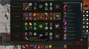 Роял Квест  билд на розбойника  и ап 38 лвл