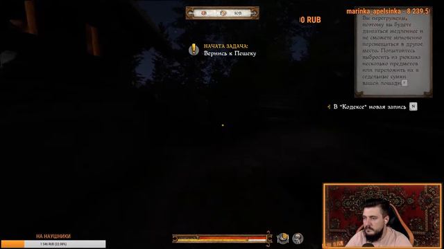 Прохождение Kingdom Come: Deliverance #6 смотреть онлайн
