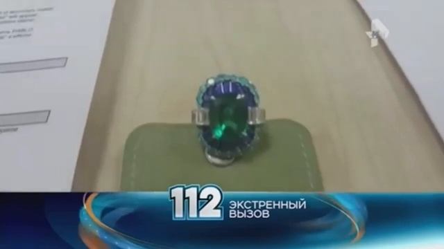 Кольцо за 37 миллионов рублей смотреть онлайн