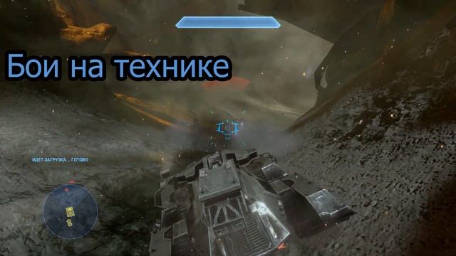 Halo 4 обзор смотреть онлайн