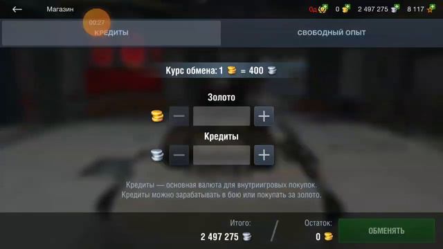 качаю ису 152 часть 4
