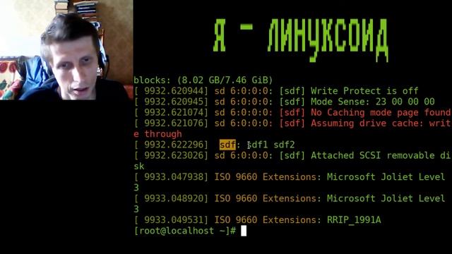 Я - линуксоид, выпуск 001: Запись образа диска на флэшку смотреть онлайн