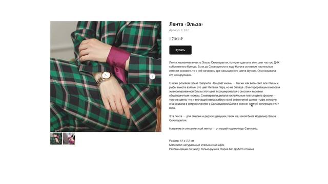 Не только про шмоточки. Из чего состоит профессия стилиста смотреть онлайн