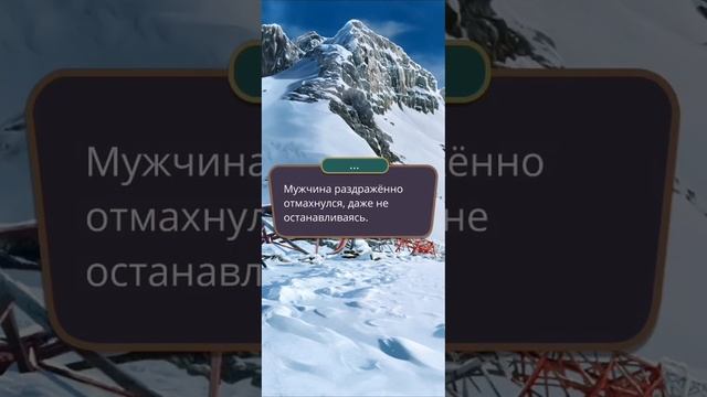 ꧁༺ Клуб Романтики ❤️Я охочусь на тебя. Сезон 3, эпизод 5: Мой ласковый снежный зверь༻꧂ смотреть онлайн