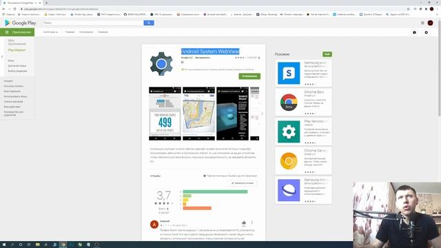 Что делать если приложения на Android не запускаются / Вылетают приложения android смотреть онлайн