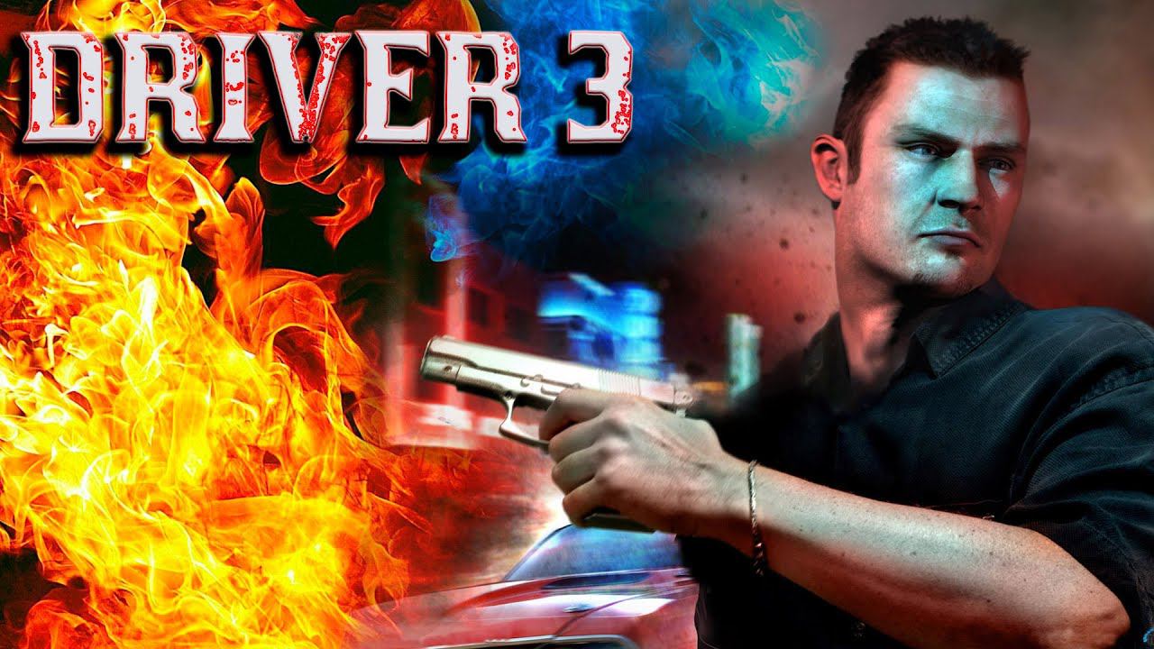DRIVER 3 ПРОХОЖДЕНИЕ СТРИМ ВТОРОЙ смотреть онлайн