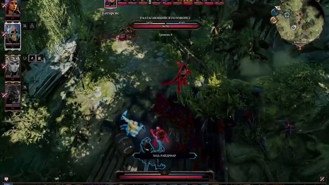 [DIVINITY] Курлык в огне! смотреть онлайн