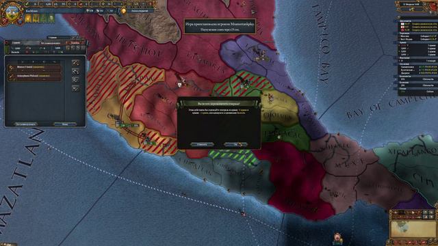 ДУО В АМЕРИКЕ! Europa Universalis IV №1 смотреть онлайн