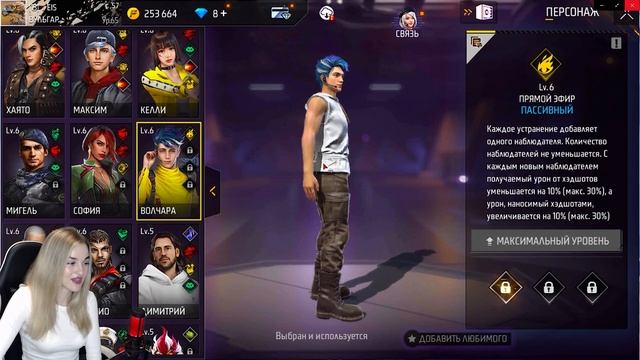 5 ЛУЧШИХ НАВЫКОВ ДЛЯ СНС ,5 BEST SNS SKILLS | FREE FIRE смотреть онлайн
