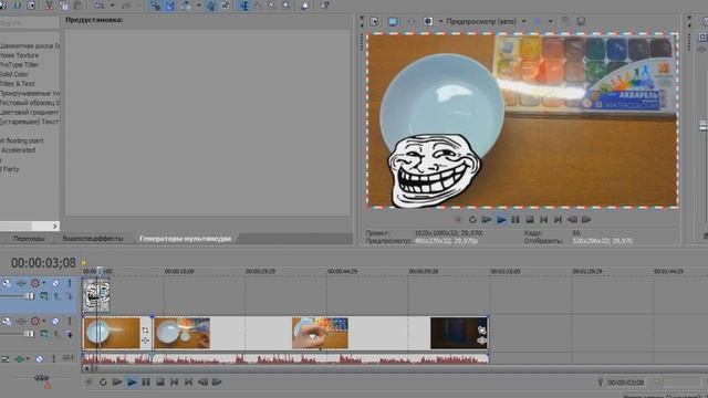 КАК МОНТИРОВАТЬ В SONY VEGAS PRO 11?/УСКОРЕНИЕ ВИДЕО,ОБРЕЗКА,ЦВЕТОКОРРЕКЦИЯ смотреть онлайн