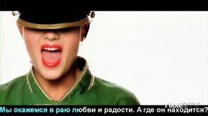 Alex Gaudino Feat. Christal Waters - Destination Calabria (перевод песни)