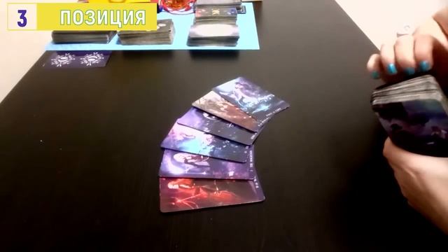 Будущий муж. Вы уже знакомы? Или встреча ещё впереди? 4 позиция общий. Таро отношения. смотреть онлайн