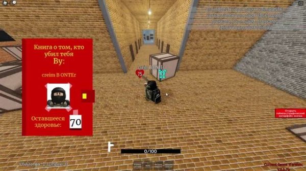 Roblox Randomizer