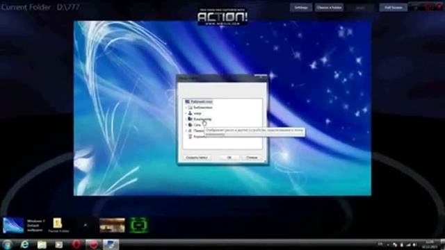 как изменить приветствие в windows 7 смотреть онлайн
