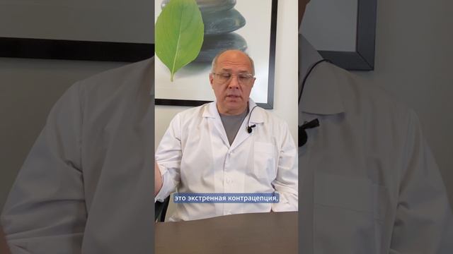 Неудобные вопросы на приеме врача-гинеколога