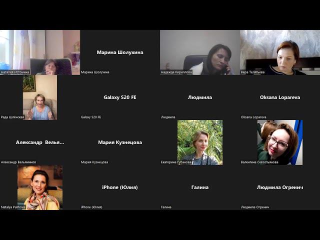 МК "САМОЦЕННОСТЬ, или Как повысить ценник за свои услуги" Рада Шленская смотреть онлайн