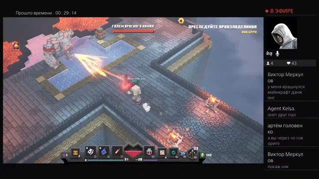 Minecraft Dungeons. Серия 6 финал? Архизлодеянин. смотреть онлайн